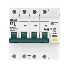 ДИФ-103 6кА NEW 3Р+N 40А 30мА AC (16405DEK). Автоматический выключатель дифференциального тока. DEKraft