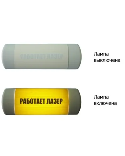 Омега 1х11 Работает лазер. Световое табло. Hostcall в Нижнем Новгороде