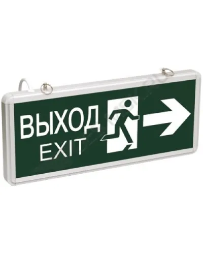 ССА1003 ВЫХОД-EXIT стрелка/фигура (LSSA0-1003-003-K03). Светильник аварийный на светодиодах, двусторонний. IEK в Нижнем Новгороде