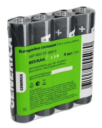 Батарейка солевая R03/AAA GENERICA (4 шт) (ABT-R03-ST-S04-G). Батарейка солевая. IEK в Нижнем Новгороде