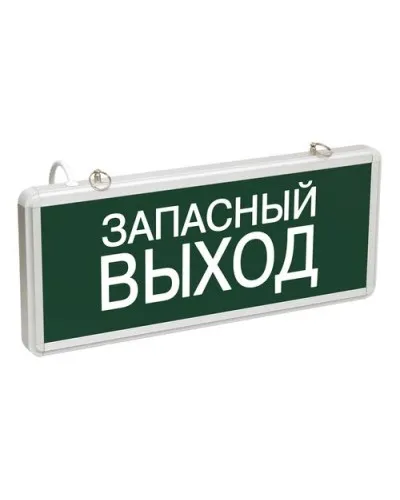 ССА1002 ЗАПАСНЫЙ ВЫХОД (LSSA0-1002-003-K03). Светильник аварийный на светодиодах, односторонний. IEK в Нижнем Новгороде