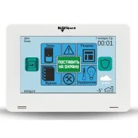 NV 8500. Клавиатура управления для контрольных панелей. NAVIgard