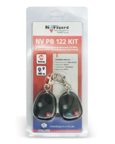 NV PB 122 KIT. Комплект тревожной сигнализации радиоканальный. NAVIgard в Нижнем Новгороде