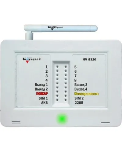 NV 8320. GSM сигнализация. NAVIgard в Нижнем Новгороде