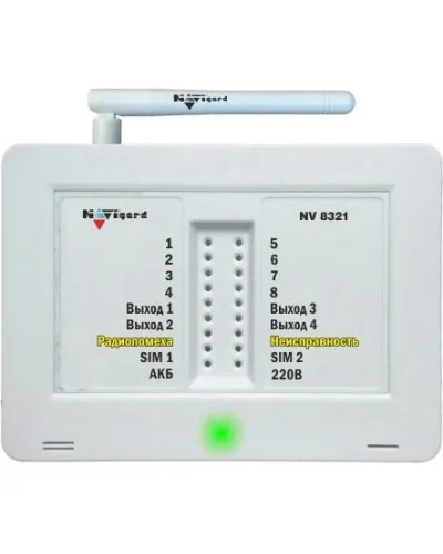 NV 8321. GSM сигнализация радиоканальная. NAVIgard в Нижнем Новгороде
