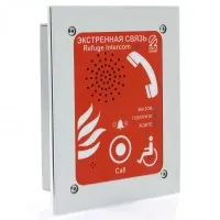 AL-SR1. Абонентское переговорное устройство. OMEGA