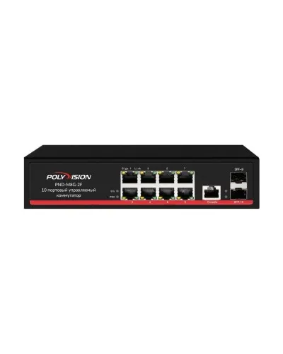 PND-M8GP-2F(150). Коммутатор управляемый оптический 10 портовый. Polyvision в Нижнем Новгороде