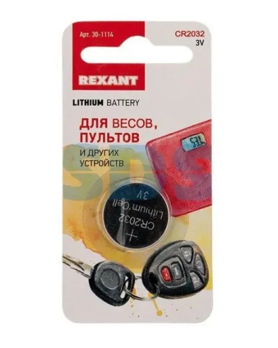 Литиевые батарейки CR2032 3 V 220 mAh REXANT (30-1114). Элемент питания. Rexant в Нижнем Новгороде