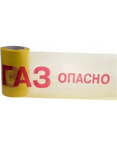 Лента сигнальная «Опасно ГАЗ» 200 мм х 100 м REXANT, цвет желтый/красный (19-3040). Лента сигнальная предупредительная. Rexant в Нижнем Новгороде