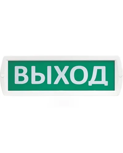 Т 220-РИП Выход. Оповещатель охранно-пожарный световой с резервным источником питания (табло). SLT в Нижнем Новгороде