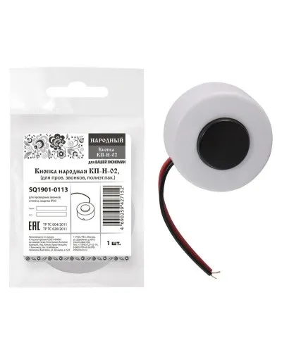 КП-Н-02 (SQ1901-0113). Кнопка для проводных звонков. TDM ЕLECTRIC в Нижнем Новгороде