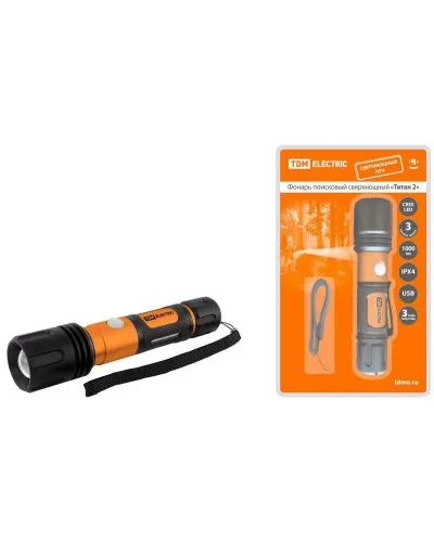 Фонарь «Титан 2» 10Вт, IPX4, USB (SQ0350-0061). Фонарь. TDM ЕLECTRIC в Нижнем Новгороде