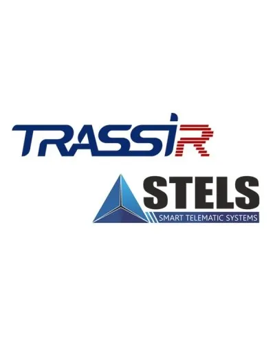 TRASSIR Stemax. Программное обеспечение для IP-систем видеонаблюдения. Trassir в Нижнем Новгороде