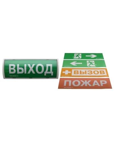 Табло-РР-ПРО. Оповещатель пожарный световой со встроенным ретранслятором . Аргус-Спектр в Нижнем Новгороде