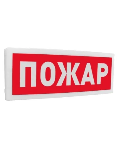 С2000Р-ОСТ исп.00 Пожар. Оповещатель световой радиоканальный. Болид в Нижнем Новгороде