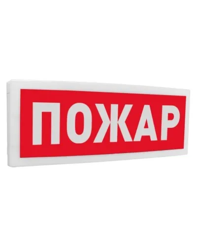 С2000-ОСТ исп.00 Пожар. Оповещатель световой адресный. Болид в Нижнем Новгороде