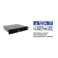 Линия NVR 64-2U Astra Linux  ФСТЭК. IP-видеосервер 64-канальный. ДевЛайн