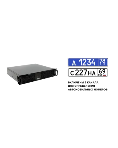 Линия NVR 64-2U Astra Linux  ФСТЭК. IP-видеосервер 64-канальный. ДевЛайн в Нижнем Новгороде