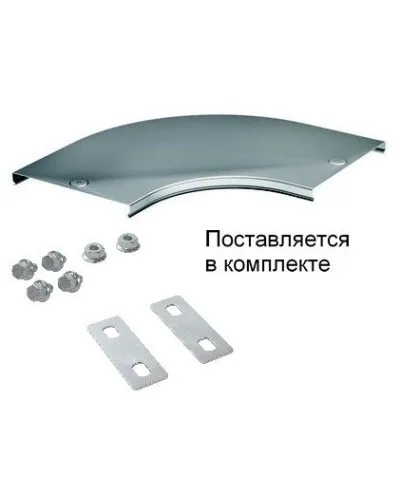 Крышка на угол CPO 90 горизонтальный 90° осн.50 (38000K). Крышка на угол в комплекте с метизами и пластинами PTCE. ДКС в Нижнем Новгороде