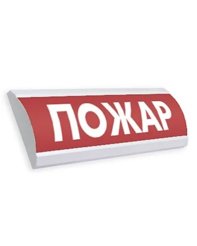 ЛЮКС-12 Пожар. Оповещатель охранно-пожарный световой (табло). Электротехника и Автоматика в Нижнем Новгороде