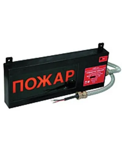 Экран-СЗ 12-24 (компл.01) Выход. Оповещатель охранно-пожарный комбинированный свето-звуковой взрывозащищённый (табло). Эридан в Нижнем Новгороде