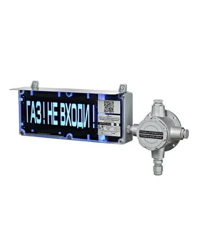 ЭКРАН-С-ККВ-К1-24VDC НАДПИСЬ. Оповещатель охранно-пожарный световой взрывозащищенный (табло) с коммутационной коробкой (без кабельных вводов). Эридан в Нижнем Новгороде