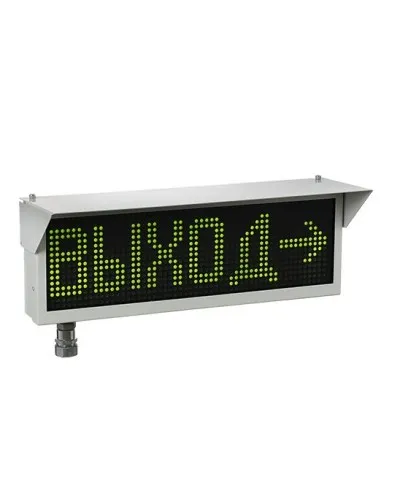Экран-ИНФО-Н 12-24V, КВМ15. Оповещатель охранно-пожарный комбинированный свето-звуковой динамический взрывозащищённый (табло). Эридан в Нижнем Новгороде
