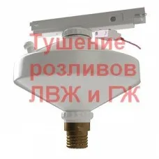 СУП «ТРВ-Гарант» (60-Вр) (УСП-БОС 180°С). Самосрабатывающая установка пожаротушения. ЭТЕРНИС
