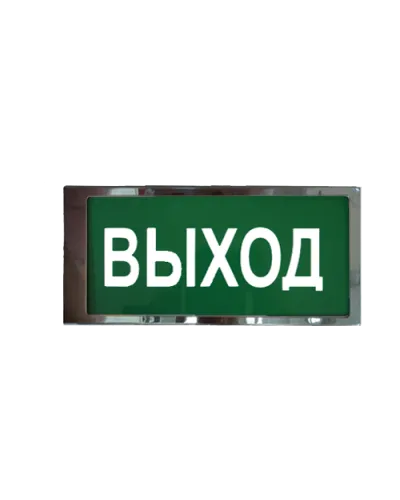 Ирида-Гефест Т-Т22-2х5-Бел/Зел-IP66 Выход, нержавейка. Оповещатель охранно-пожарный световой. Гефест в Нижнем Новгороде