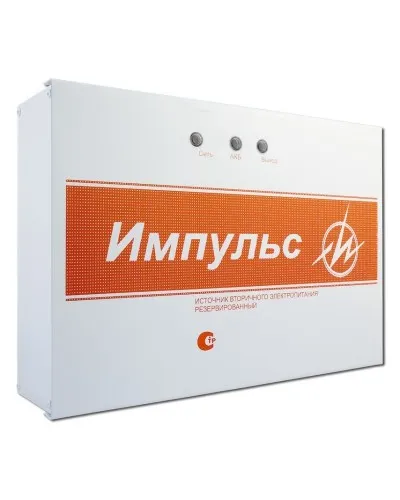 Импульс-5 v.8. Источник питания. ИП Раченков А.В. в Нижнем Новгороде