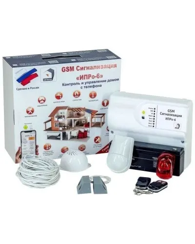 ИПРо 6 Для гаража. GSM сигнализация. ИПРо в Нижнем Новгороде