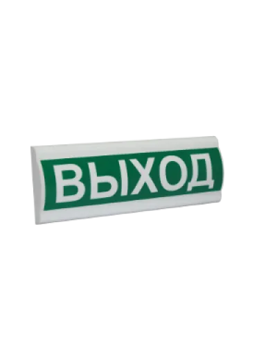 Сфера ПРЕМИУМ (24В) Выход. Световое табло. Компания СМД в Нижнем Новгороде