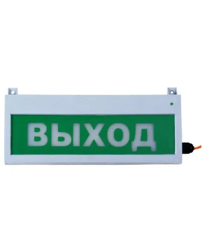 Сфера (12-24В, уличное исп.) Автоматика отключена. Оповещатель охранно-пожарный световой (табло). Компания СМД в Нижнем Новгороде