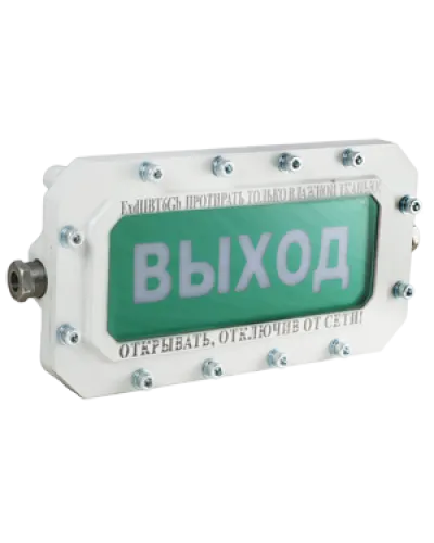 СФЕРА МК (компл.1)-А-ТG3/4 Выход. Оповещатель охранно-пожарный световой взрывозащищенный (табло). Компания СМД в Нижнем Новгороде