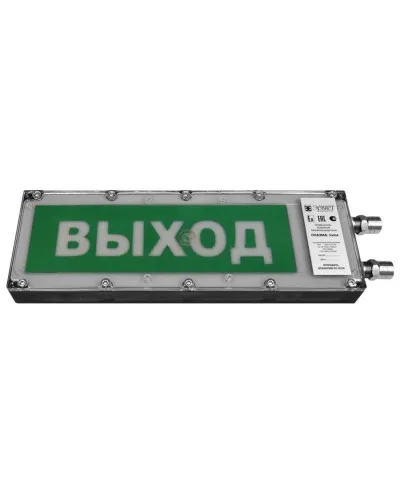 Плазма-Exme-ПЛ-С 12-24 НАДПИСЬ. Оповещатель охранно-пожарный световой взрывозащищенный (табло). Компания СМД в Нижнем Новгороде