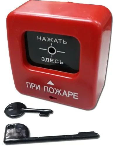 ИПР 513-2 АГАТ Р2. Извещатель пожарный ручной. Квазар в Нижнем Новгороде