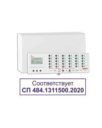 ППКУОП МАГИСТРАТОР (версия 3.2). Пульт контроля и управления. Магистраль в Нижнем Новгороде