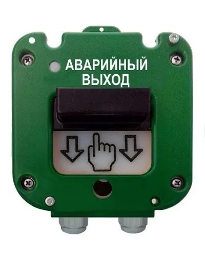 УДП 535-50 Север Аварийный выход, со встроенной адресной меткой Болид С2000-АР1 исп.02. Устройство дистанционного пуска адресное. Магнито-Контакт в Нижнем Новгороде
