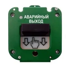 УДП 535-26 Север Аварийный выход, новый корпус, без кабельных вводов, глухая коробка. Устройство дистанционного пуска. Магнито-Контакт