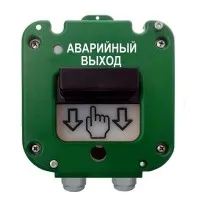 УДП 535-26 Север Аварийный выход, новый корпус, пластиковый ввод 13-18 мм. Устройство дистанционного пуска. Магнито-Контакт