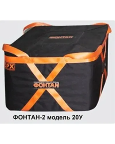 ФОНТАН-2 20У. Устройство для защиты от взрыва. НПО Специальных материалов в Нижнем Новгороде