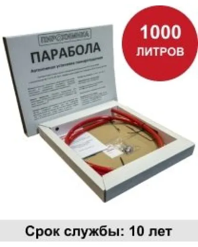 УГПА Парабола 1000. Автономная установка пожаротушения. ПироХимика в Нижнем Новгороде
