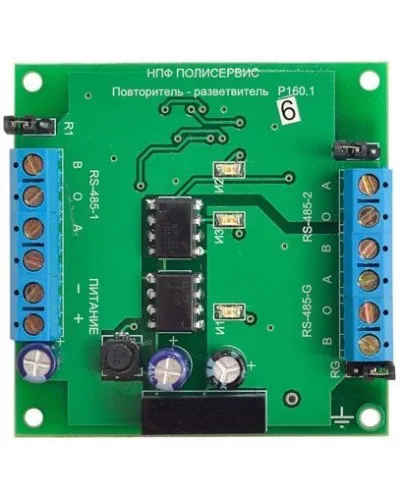 RS-485/RS-485/RS-485G. Модуль повторителя-разветвителя бескорпусной. Полисервис в Нижнем Новгороде