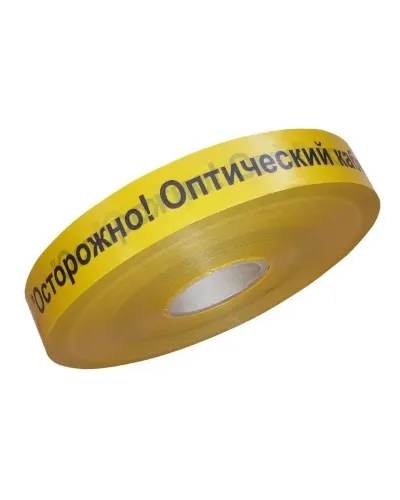 Лента 70мм х 500м Осторожно! Оптический кабель!(PR08.3847). Лента сигнальная предупредительная. Промрукав в Нижнем Новгороде