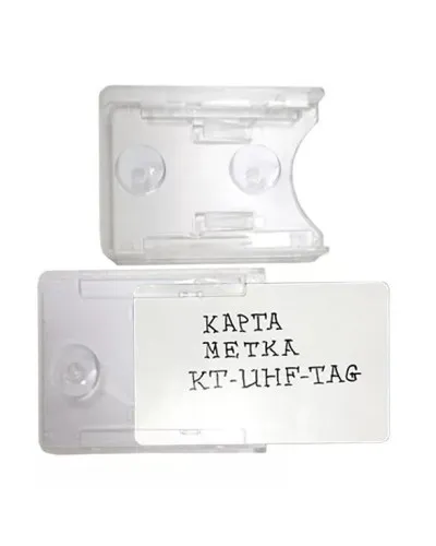 Держатель KT-UHF-TAG. Держатель карты. Равелин в Нижнем Новгороде