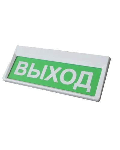 Призма-301-12-00 Выход. Оповещатель охранно-пожарный световой (табло). Сибирский Арсенал в Нижнем Новгороде