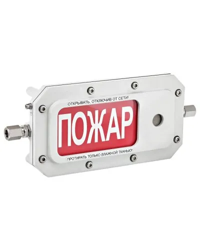 ТСЗВ-Exd-А-Прометей 12-36В ПОЖАР. Оповещатель охранно-пожарный свето-звуковой взрывозащищённый (табло). Спектрон НПО в Нижнем Новгороде