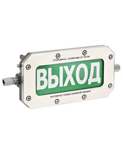 ТСВ-Exd-Н-Прометей 12-36В ПОЖАР. Оповещатель охранно-пожарный световой взрывозащищенный (табло). Спектрон НПО в Нижнем Новгороде