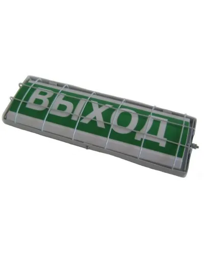 ТС Выход (в комплекте УПКОП135-1-2ПМ) 0ExiaIICT6. Табло световое. Спецавтоматика, Бийск в Нижнем Новгороде