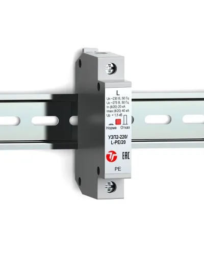УЗП2-220/L-PE/20. Устройство защиты линии интерфейса. Тахион в Нижнем Новгороде